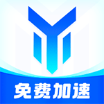 游帮帮加速器手机版最新版本下载 v4.3.1安卓版