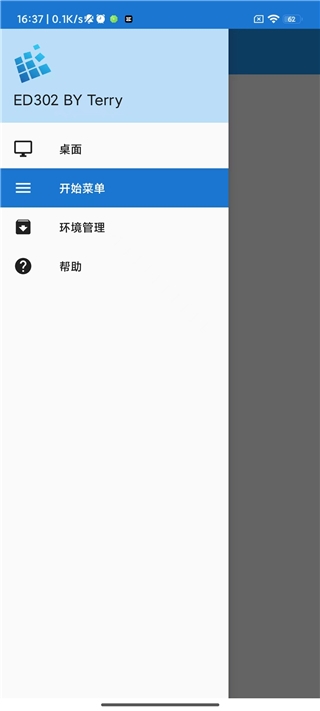 Exagear ed302安卓直装版