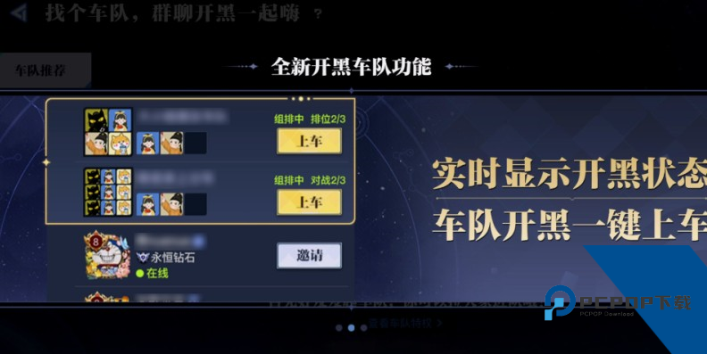 星之破晓体验服