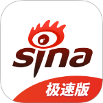 新浪新闻极速版最新版本 v8.4.0安卓版