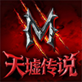 天墟传说2026最新版 官方版v2.0.0.2
