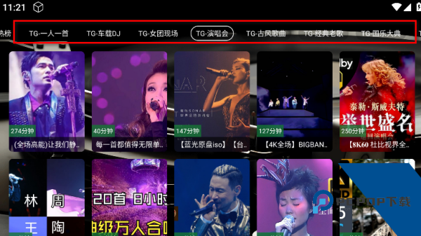 TG音乐台