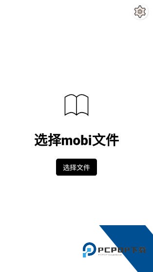 Mobi阅读器