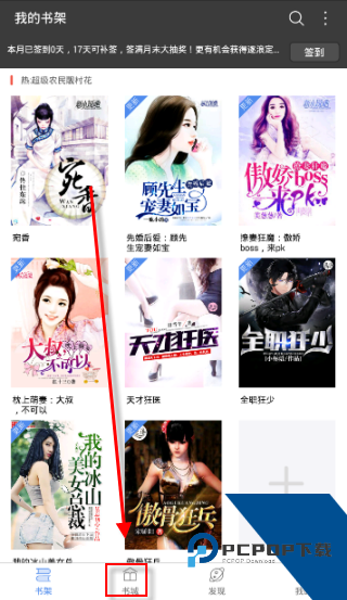 Mobi阅读器