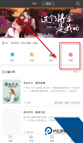 Mobi阅读器
