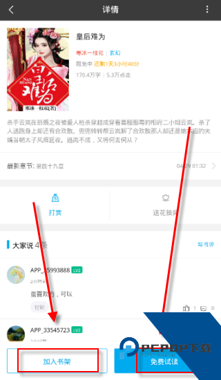 Mobi阅读器