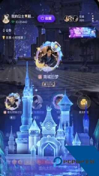 乐乐语音
