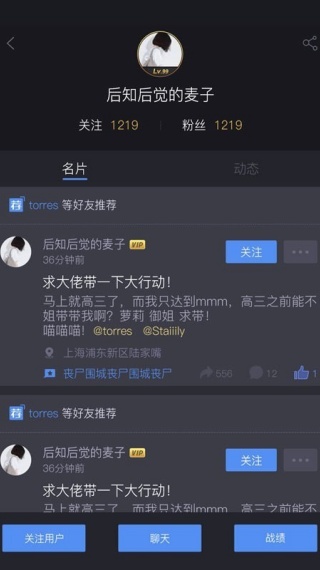 11对战平台