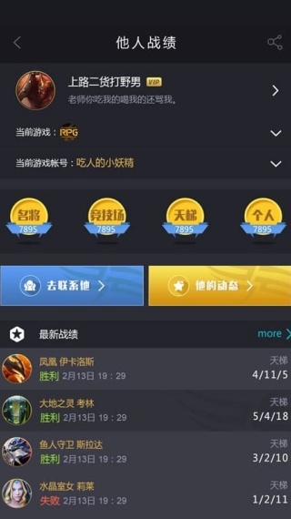 11对战平台