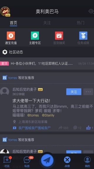11对战平台