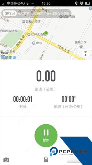 咕咚运动