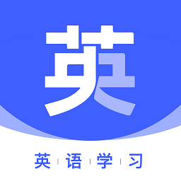 火星英语背单词app最新版下载v3.3.5