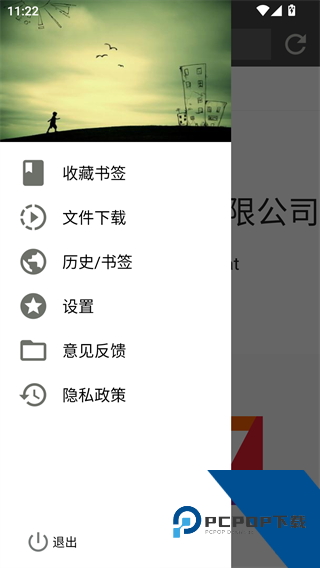 宙斯浏览器老版本