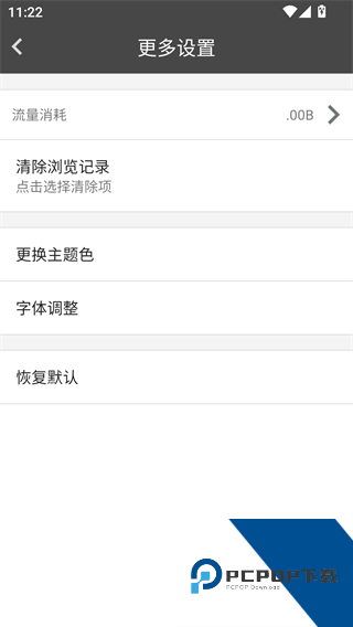 宙斯浏览器老版本