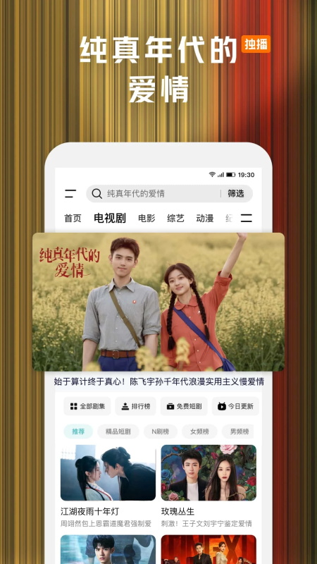 腾讯视频手机版 v9.03.17.31294安卓版