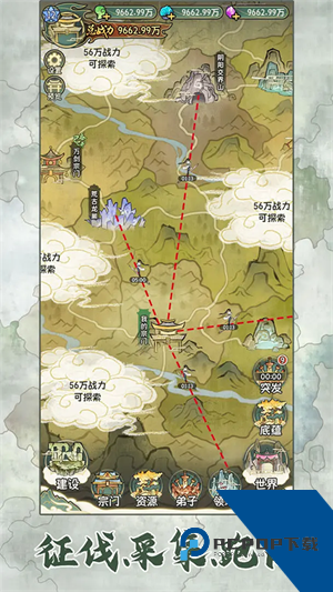 修仙大陆模拟器无广告版 正版v1.0.5