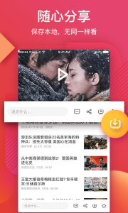 56视频官方正版下载 v6.2.5