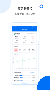 轻筑app最新版下载 v4.32.0