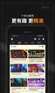 NGA玩家社区官方正版客户端下载 v9.9.64