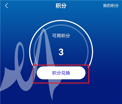 西藏职工App