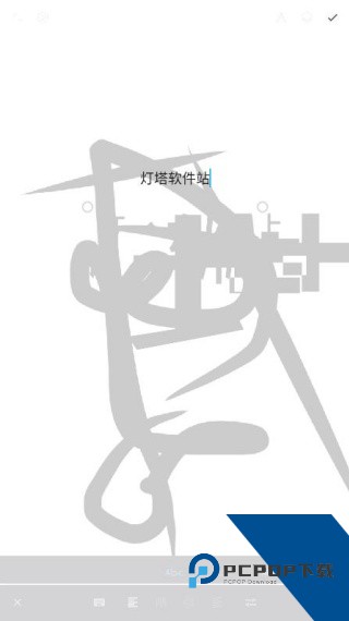 无限设计中文版