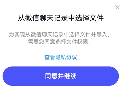 美片App
