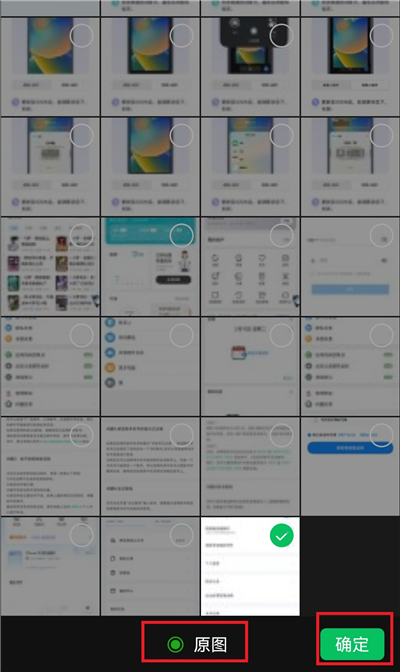 美片App