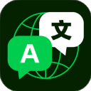 全球翻译通App最新版 v3.1.2手机版v3.1.2 安卓版