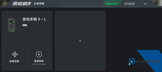 黑鲨装备箱