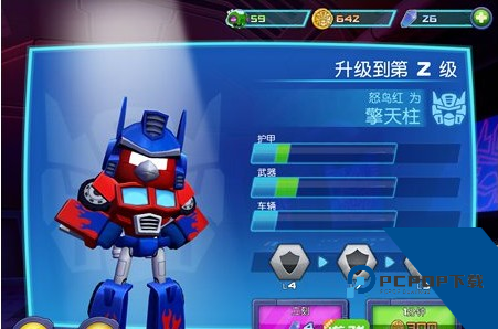 愤怒的小鸟变形金刚中文版
