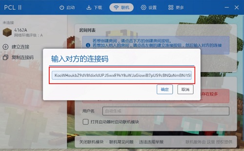 我的世界pcl启动器手机版