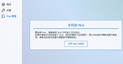 我的世界pcl启动器手机版