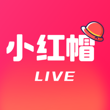 小红帽直播app最新官网版下载1.31.06