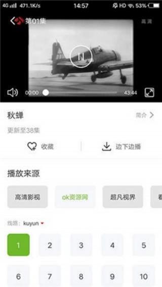 Vagaa画时代