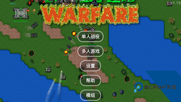 铁锈战争盒子