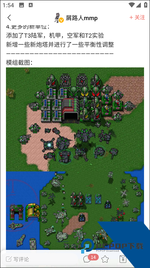 铁锈战争盒子
