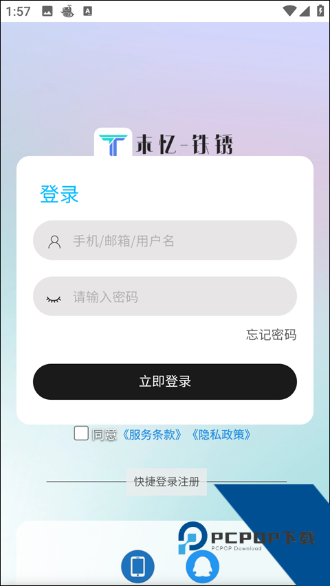 铁锈战争盒子