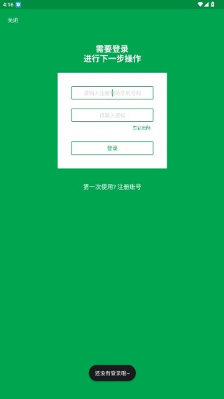 易酷游戏中心