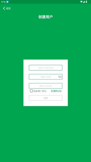易酷游戏中心