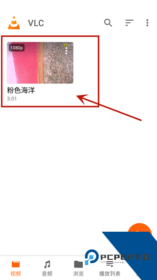VLC播放器TV版