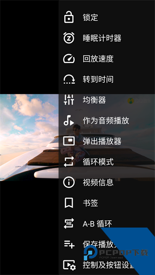 VLC播放器TV版