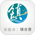 镇合意官方正版客户端下载 v6.0.8