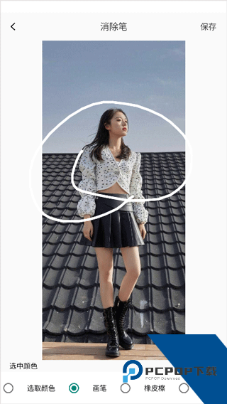 像素蛋糕手机版