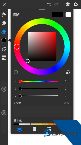 画世界Pro