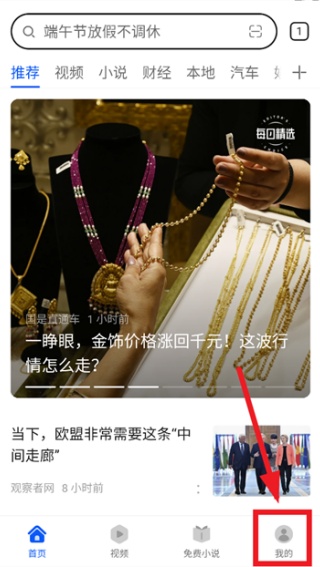 华为浏览器