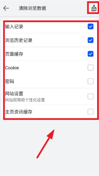 华为浏览器