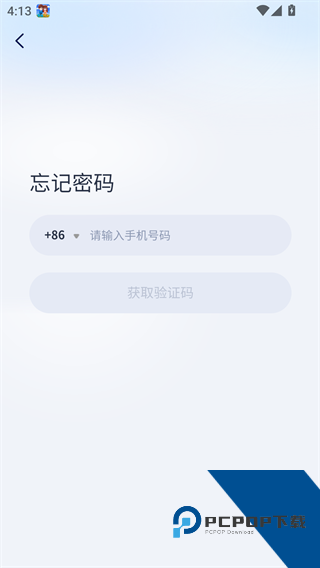 I管家