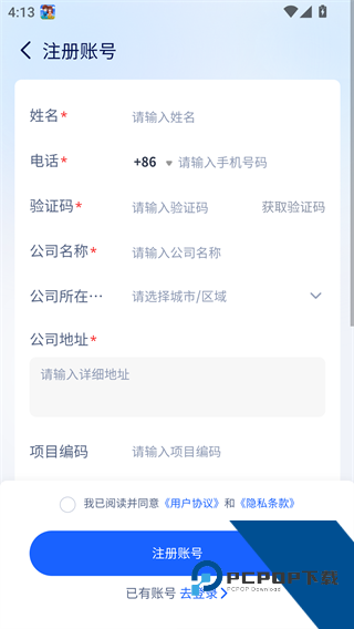 I管家
