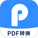 迅捷PDF转换器app免费版手机版下载 v7.2.0.1