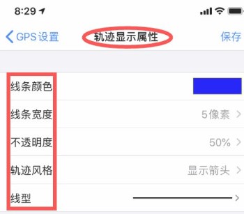 5800测绘计算器
